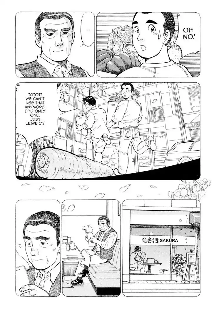 Hisone to Masotan Ch.009