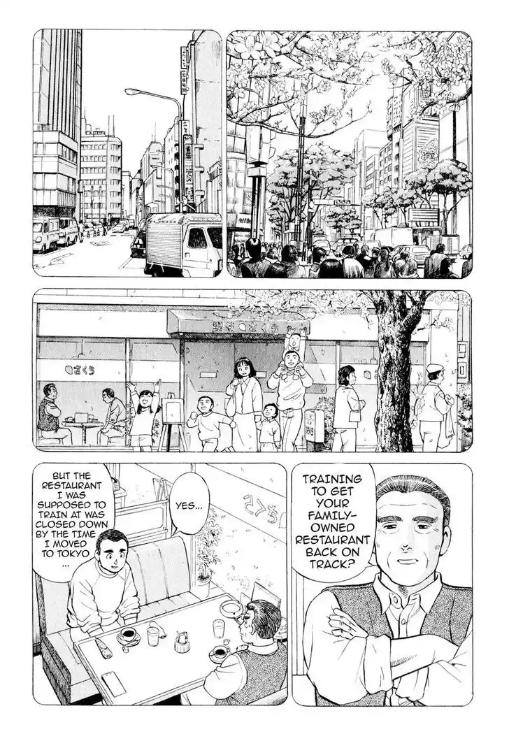 Hisone to Masotan Ch.009