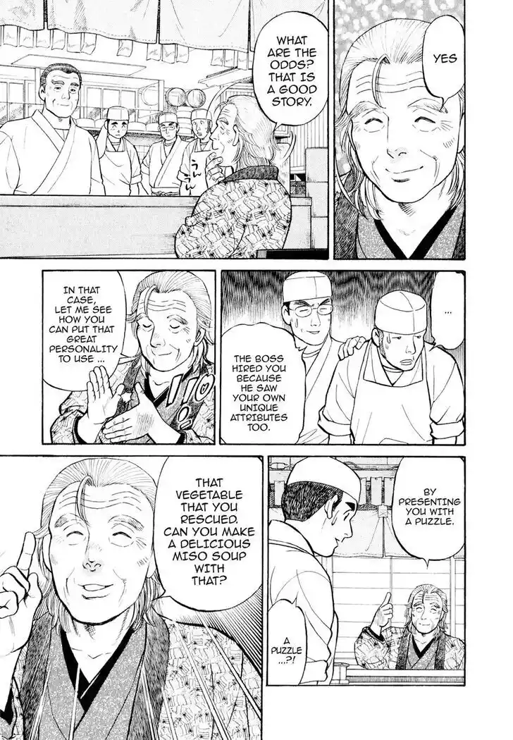 Hisone to Masotan Ch.009