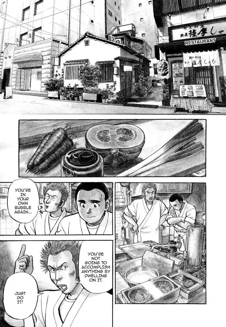 Hisone to Masotan Ch.010