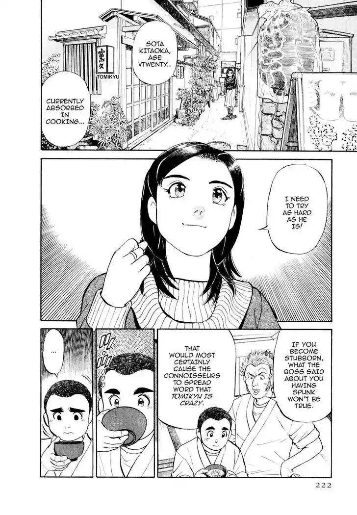 Hisone to Masotan Ch.010