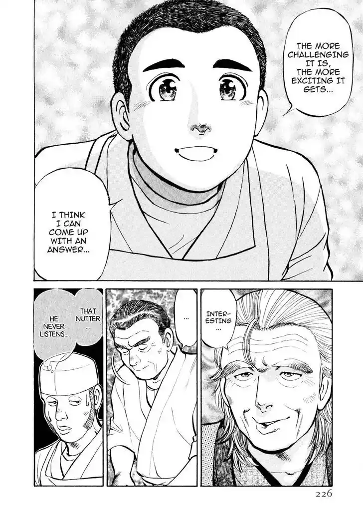 Hisone to Masotan Ch.010