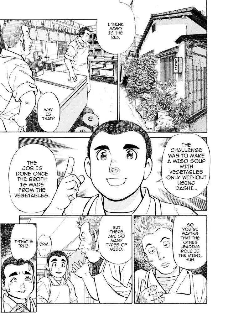 Hisone to Masotan Ch.010