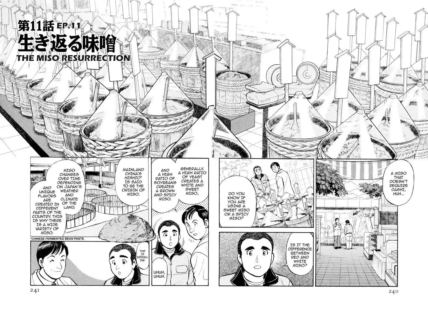 Hisone to Masotan Ch.011