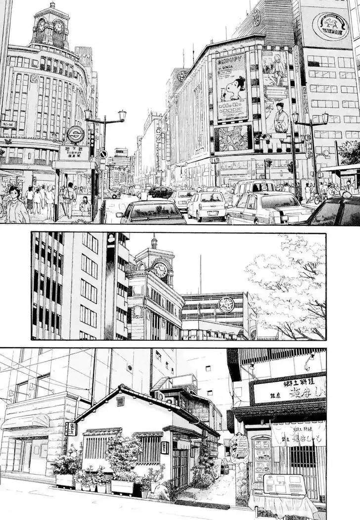 Hisone to Masotan Ch.011