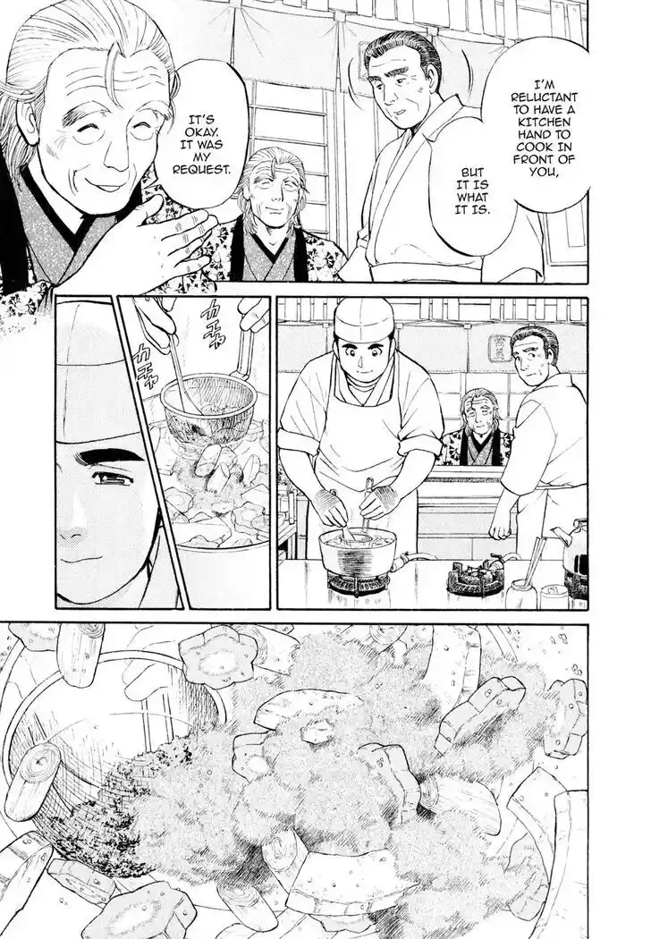 Hisone to Masotan Ch.011