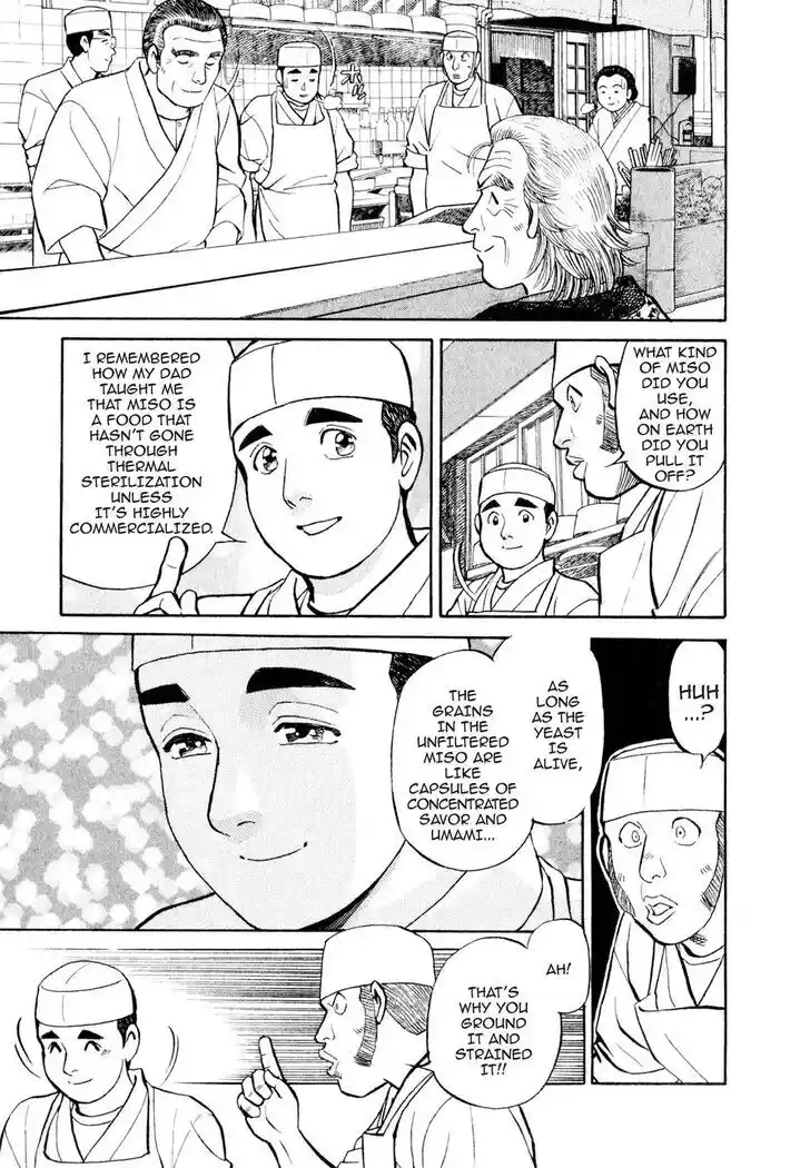 Hisone to Masotan Ch.011