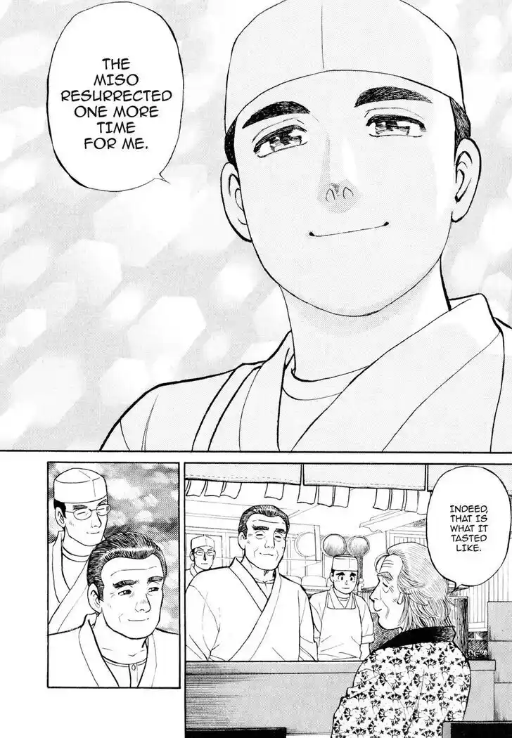 Hisone to Masotan Ch.011