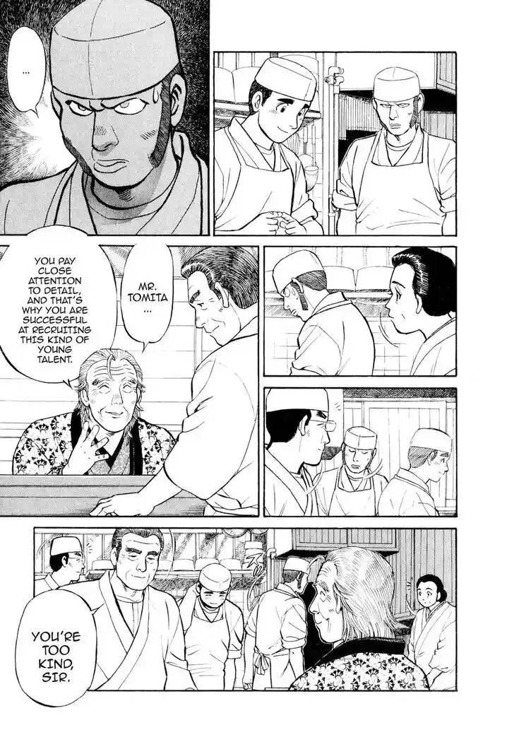 Hisone to Masotan Ch.011