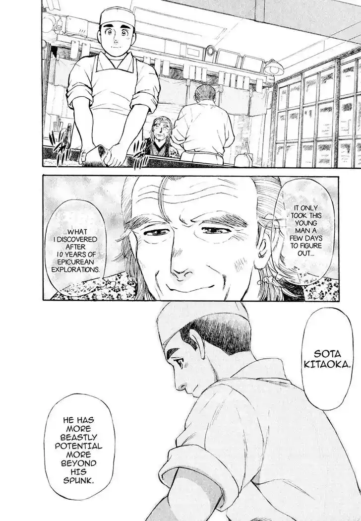 Hisone to Masotan Ch.011