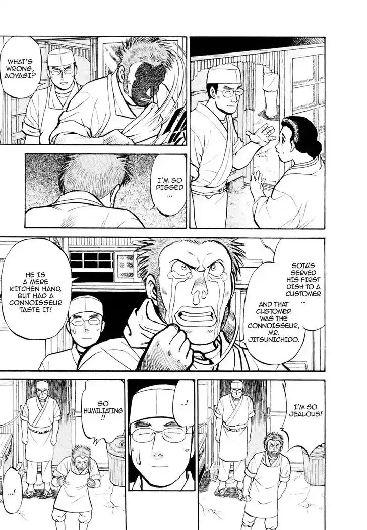 Hisone to Masotan Ch.011