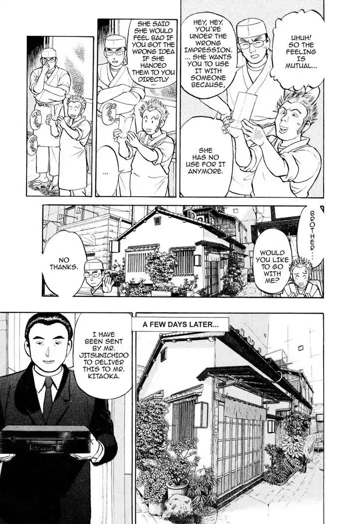 Hisone to Masotan Ch.011