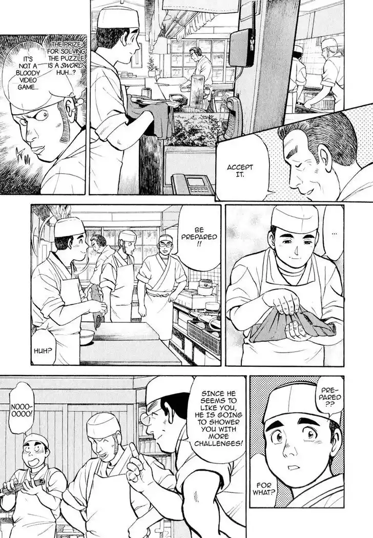 Hisone to Masotan Ch.011