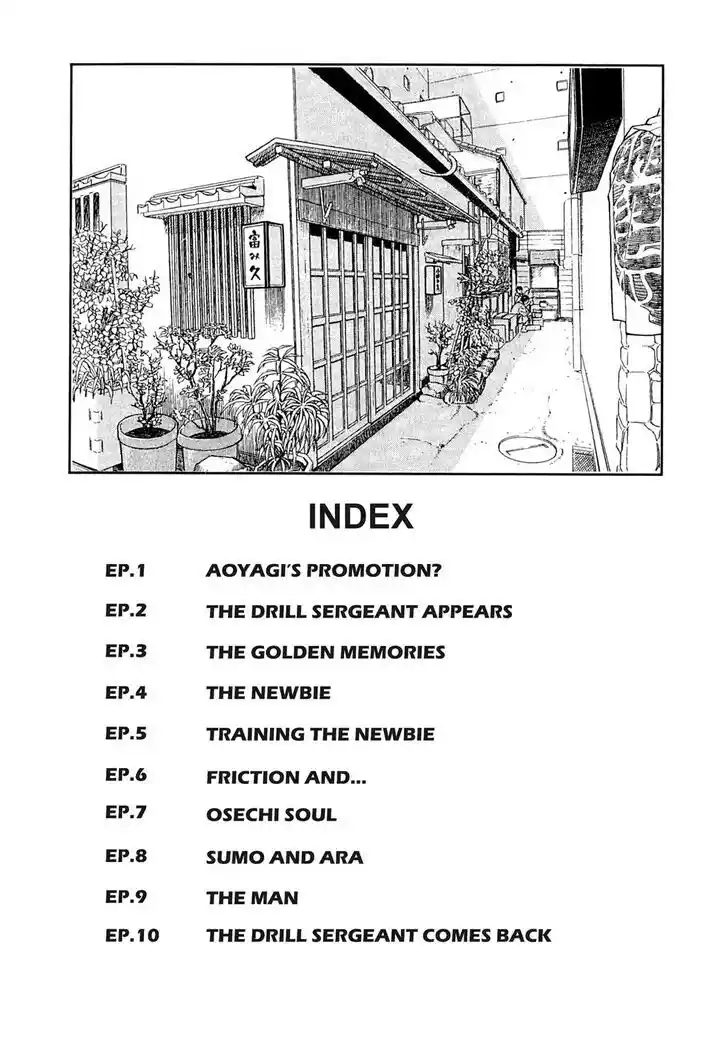 Hisone to Masotan Ch.012