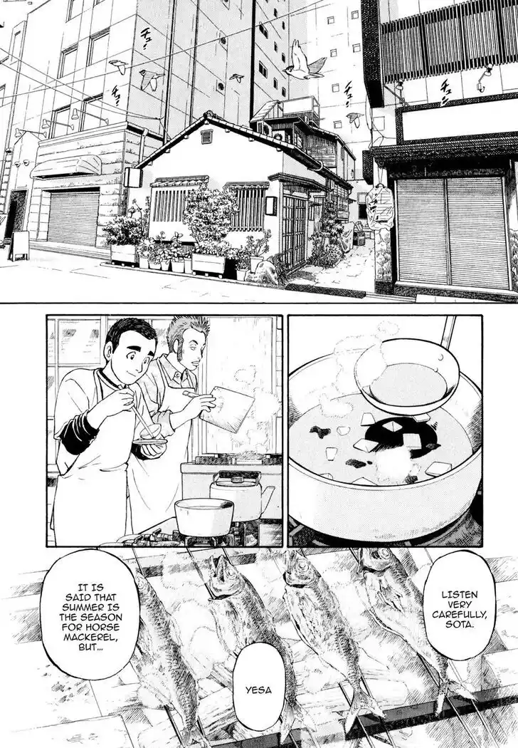 Hisone to Masotan Ch.012