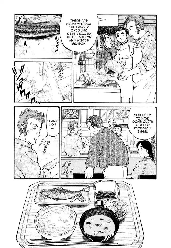 Hisone to Masotan Ch.012