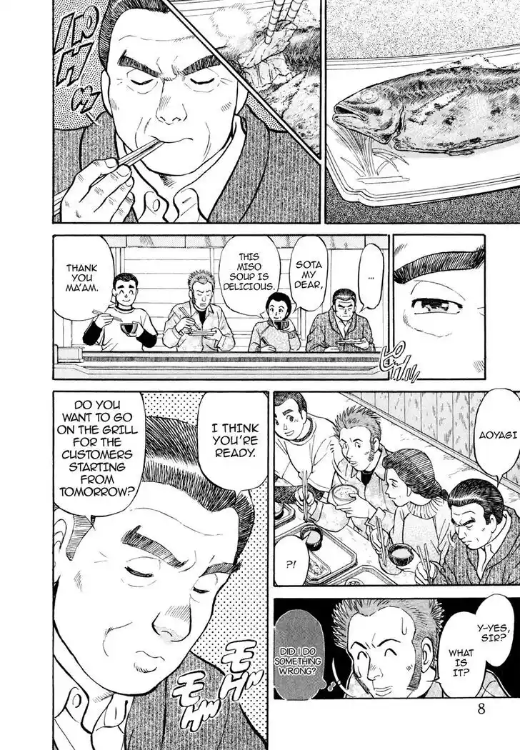 Hisone to Masotan Ch.012