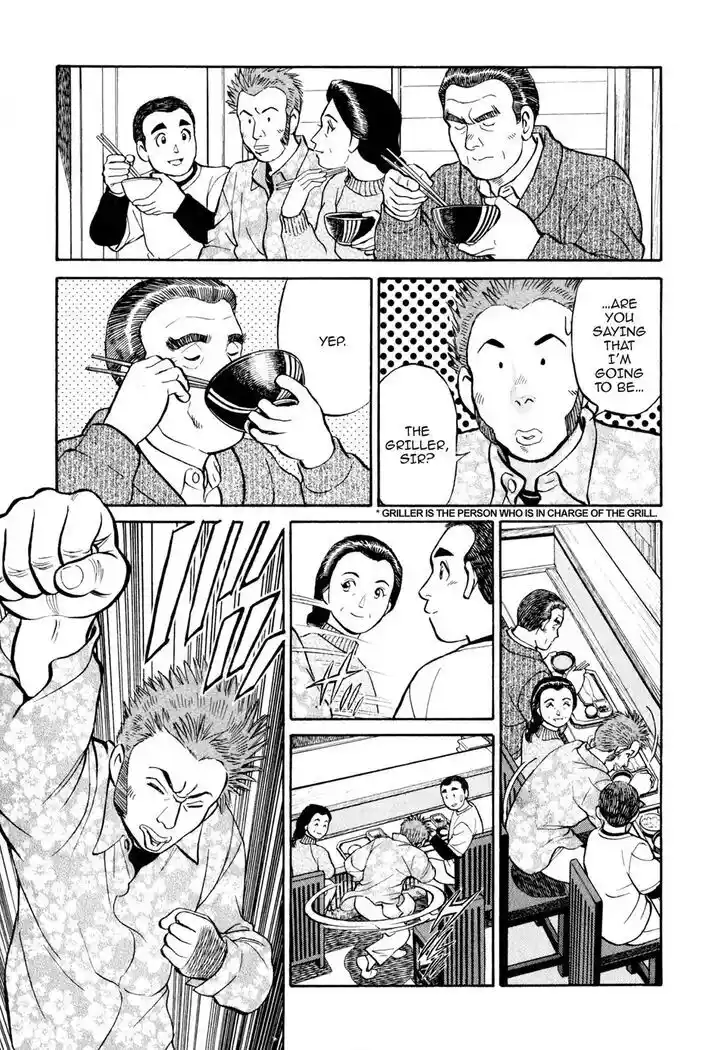 Hisone to Masotan Ch.012