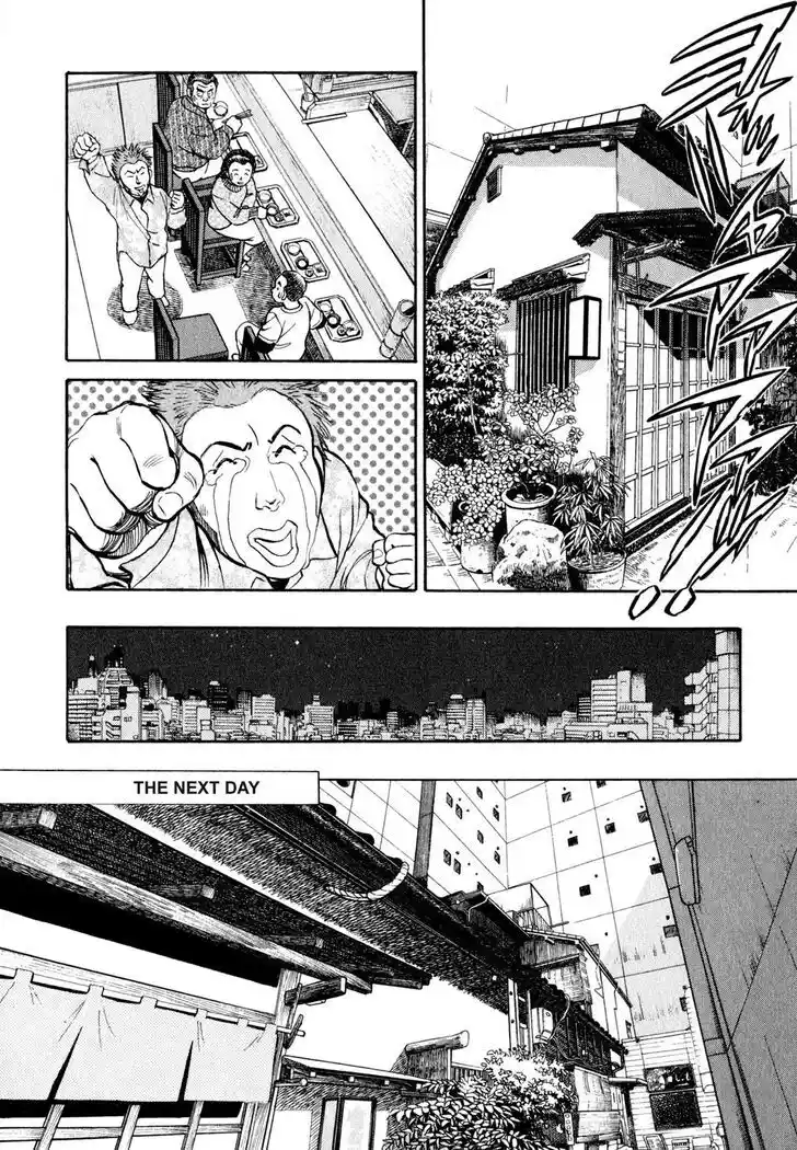 Hisone to Masotan Ch.012