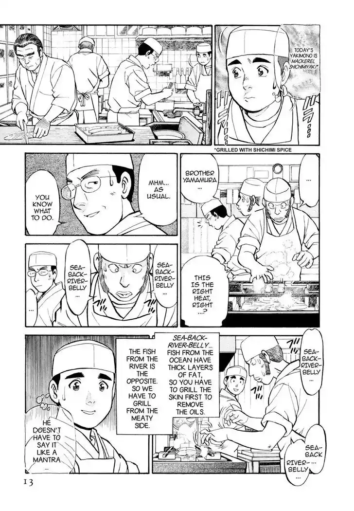 Hisone to Masotan Ch.012