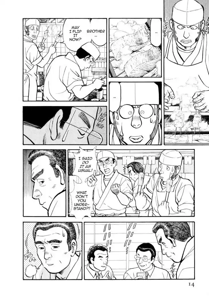 Hisone to Masotan Ch.012