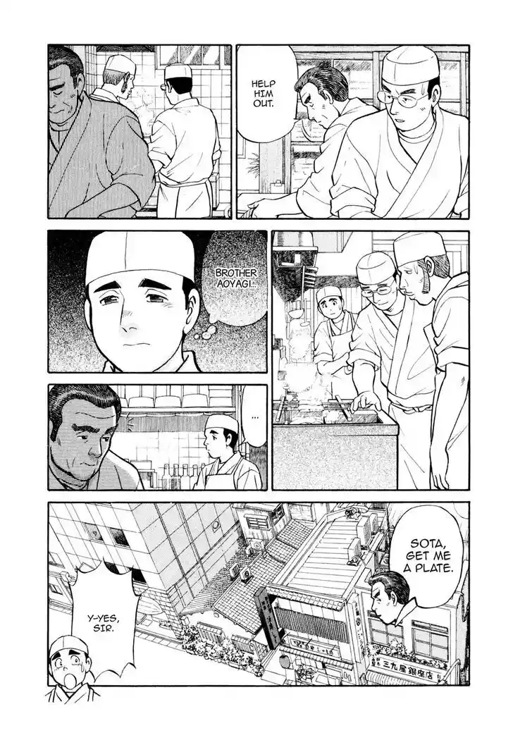 Hisone to Masotan Ch.012