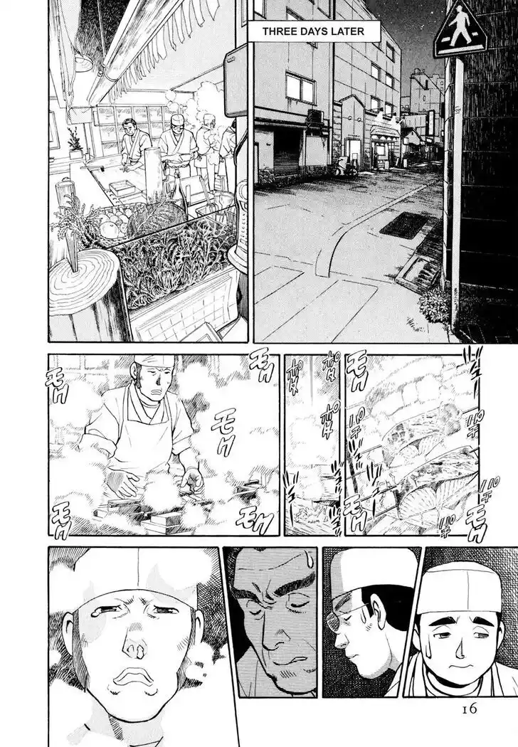 Hisone to Masotan Ch.012