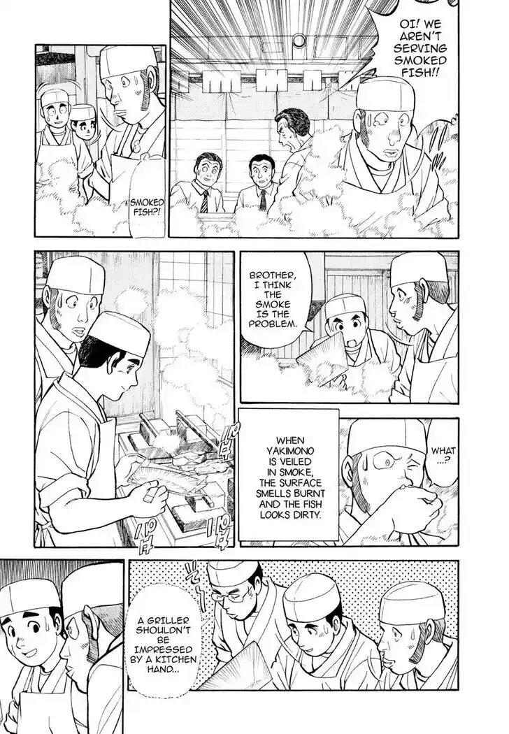 Hisone to Masotan Ch.012