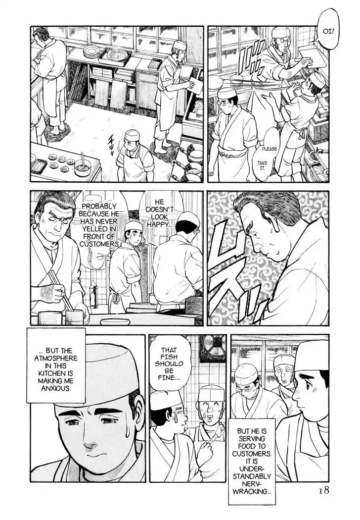 Hisone to Masotan Ch.012