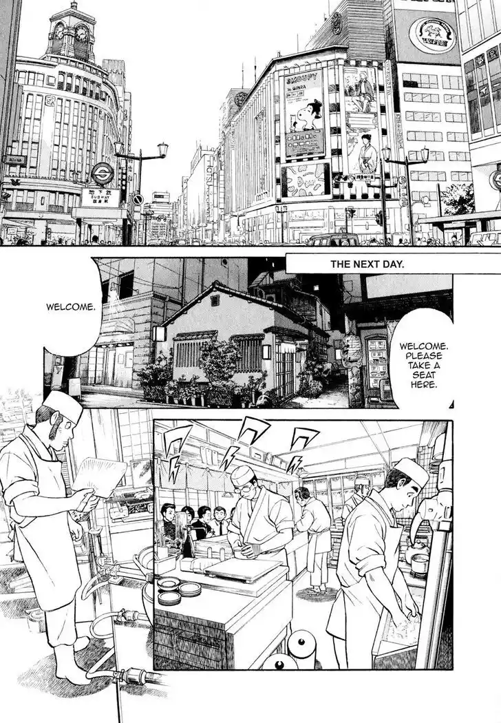 Hisone to Masotan Ch.012