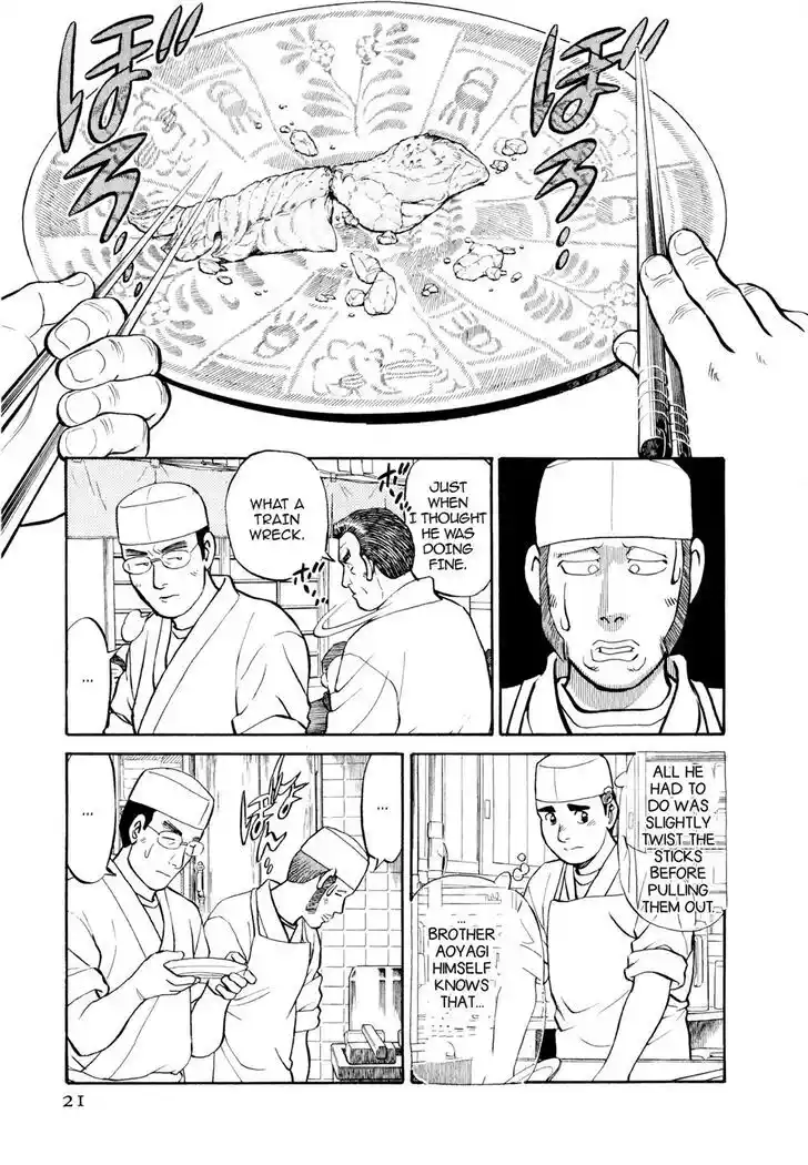 Hisone to Masotan Ch.012