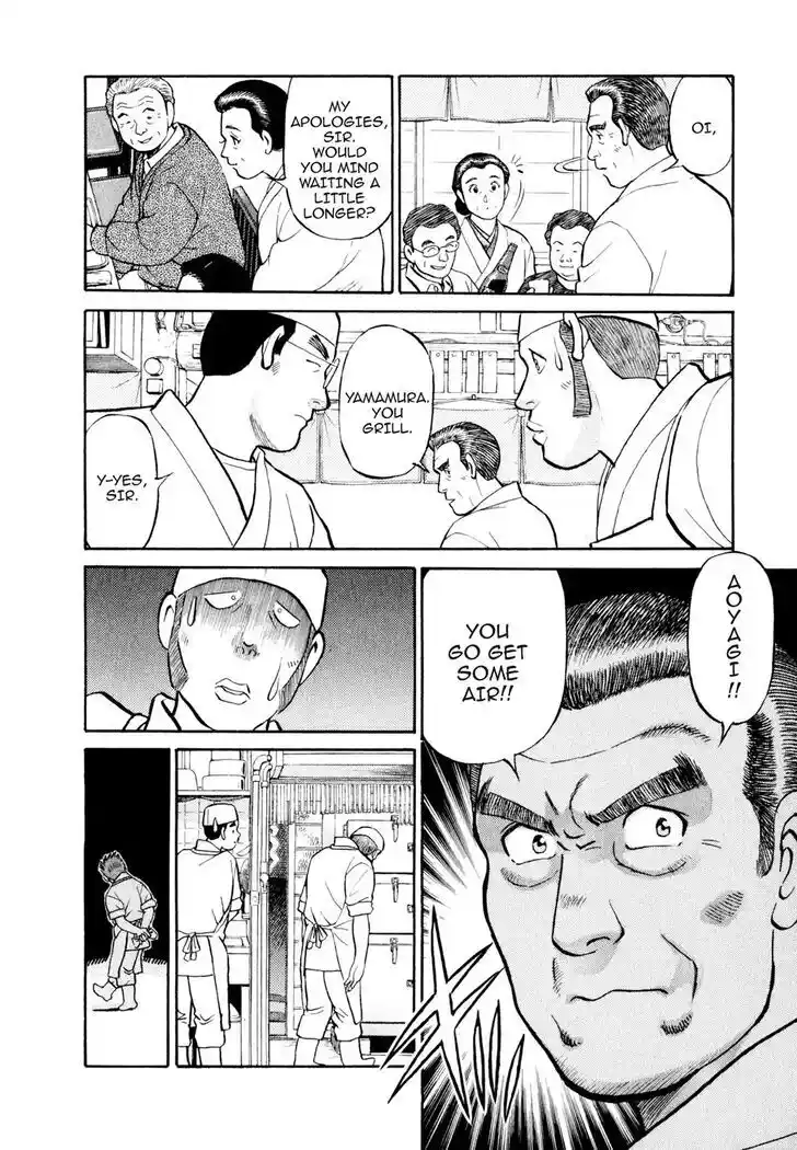 Hisone to Masotan Ch.012