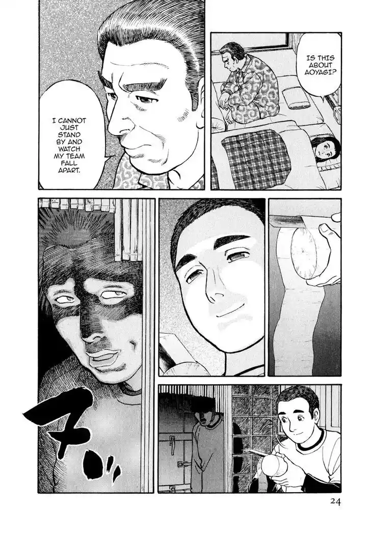 Hisone to Masotan Ch.012