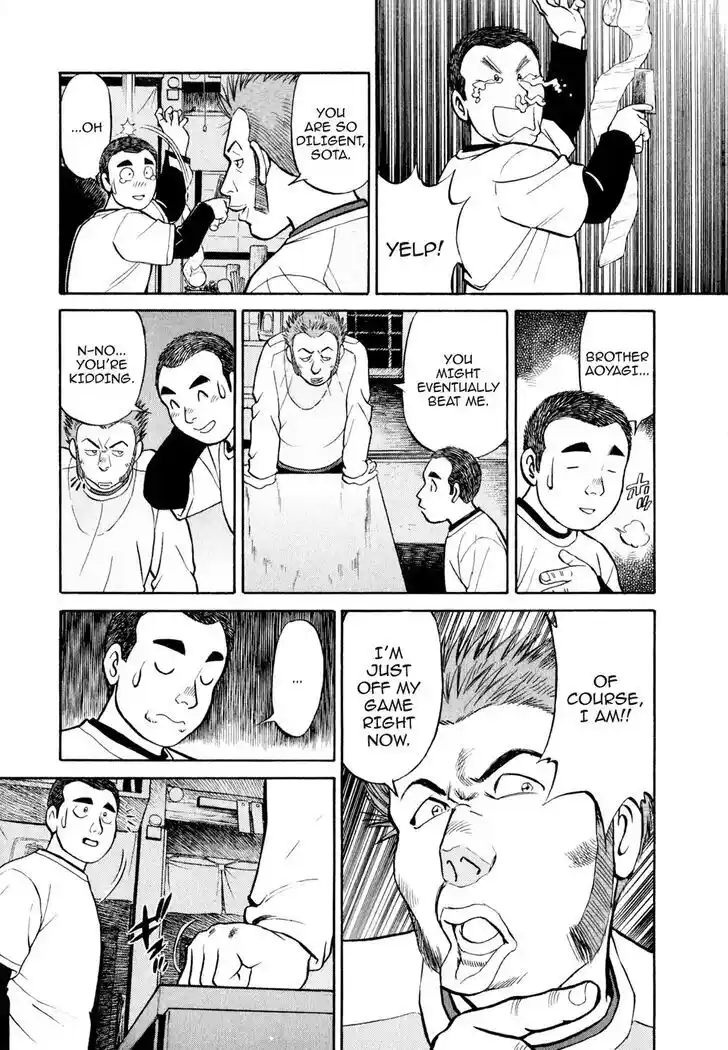 Hisone to Masotan Ch.012