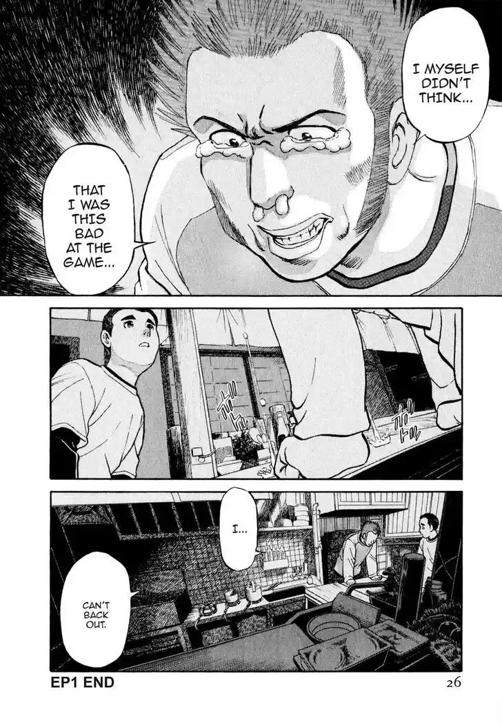 Hisone to Masotan Ch.012