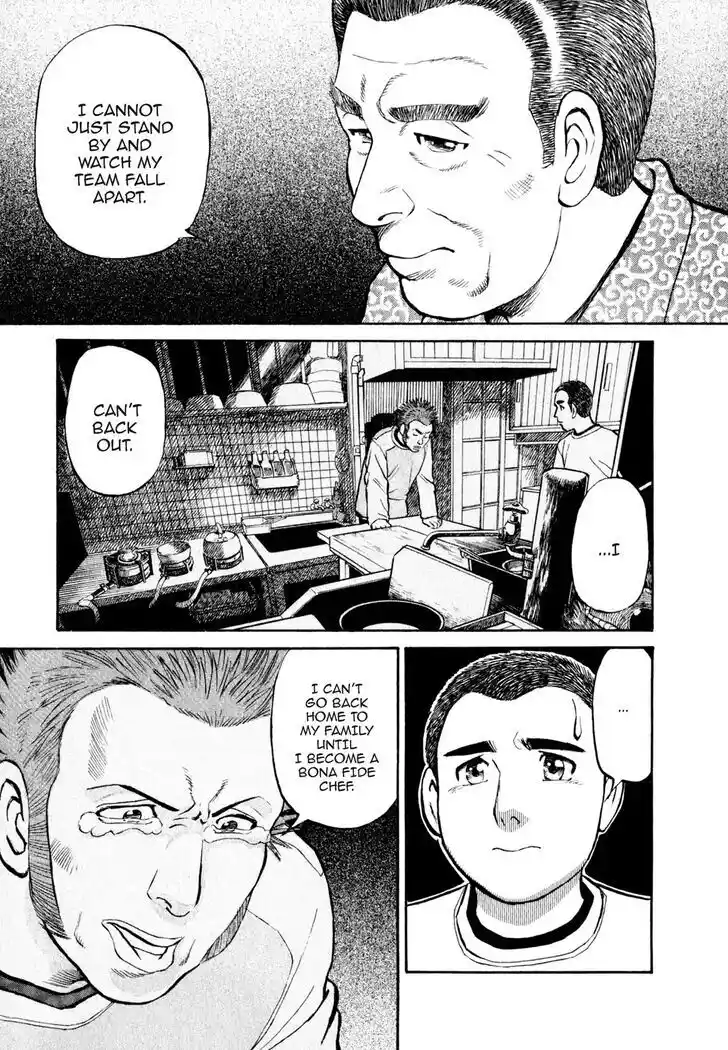 Hisone to Masotan Ch.013