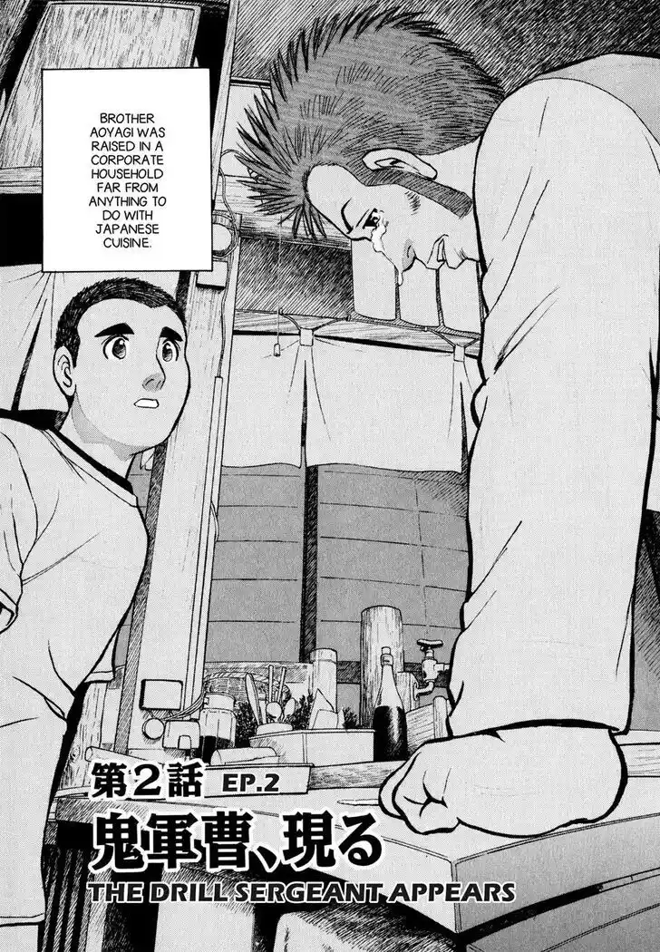 Hisone to Masotan Ch.013