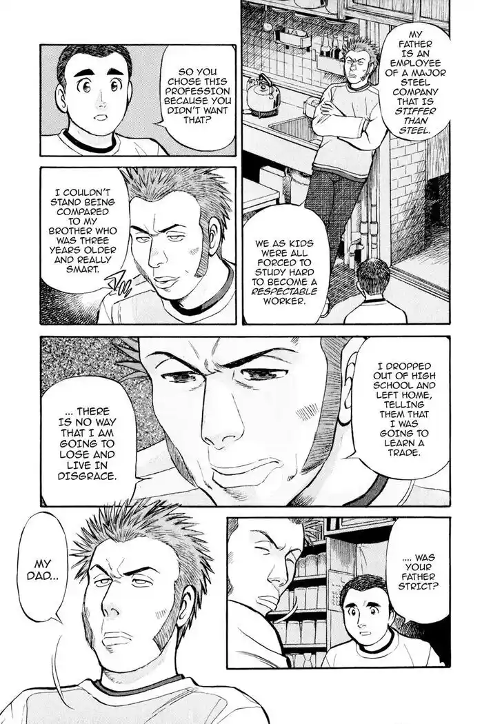 Hisone to Masotan Ch.013