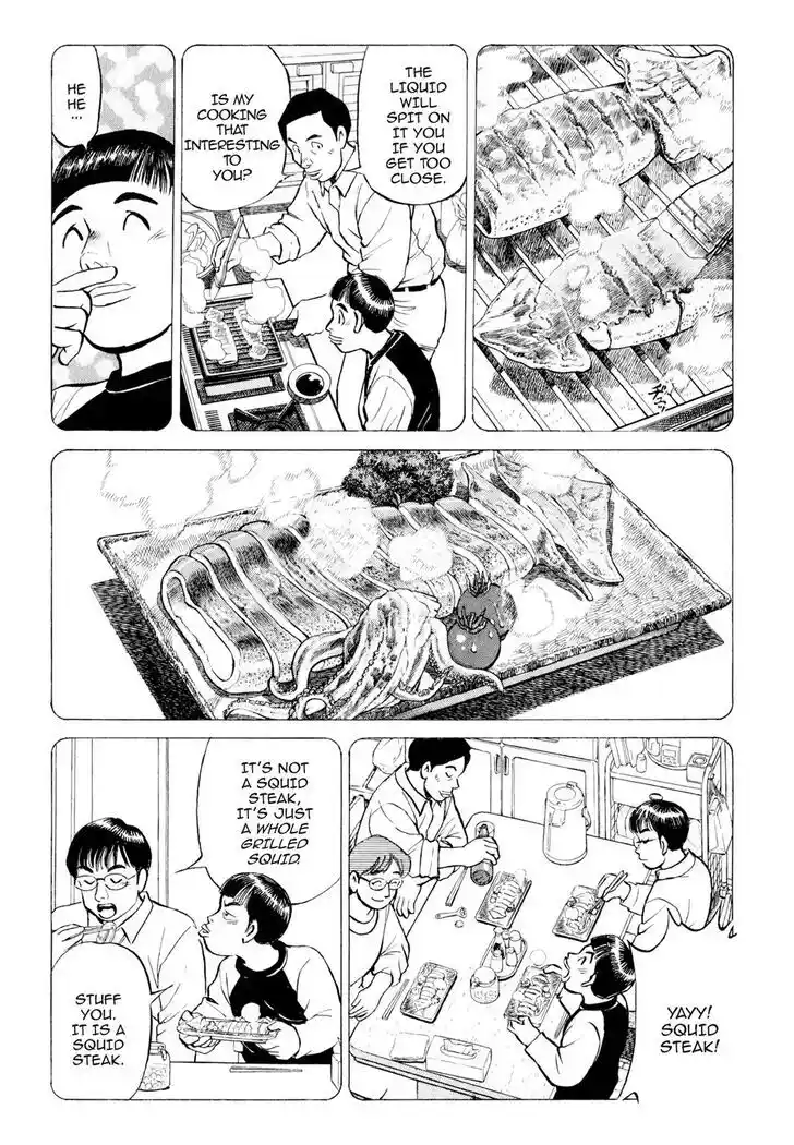 Hisone to Masotan Ch.013