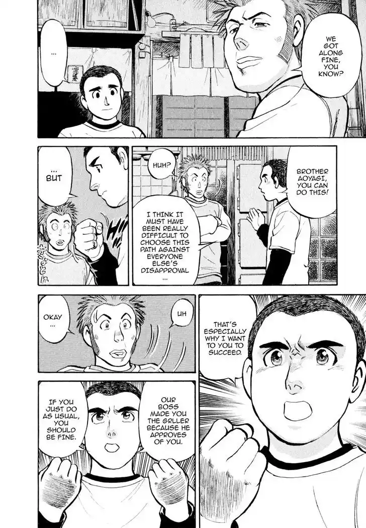 Hisone to Masotan Ch.013