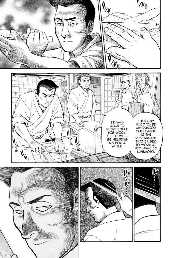 Hisone to Masotan Ch.013