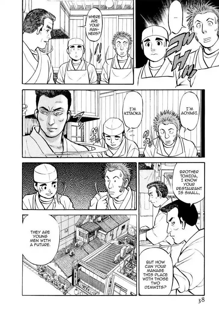 Hisone to Masotan Ch.013