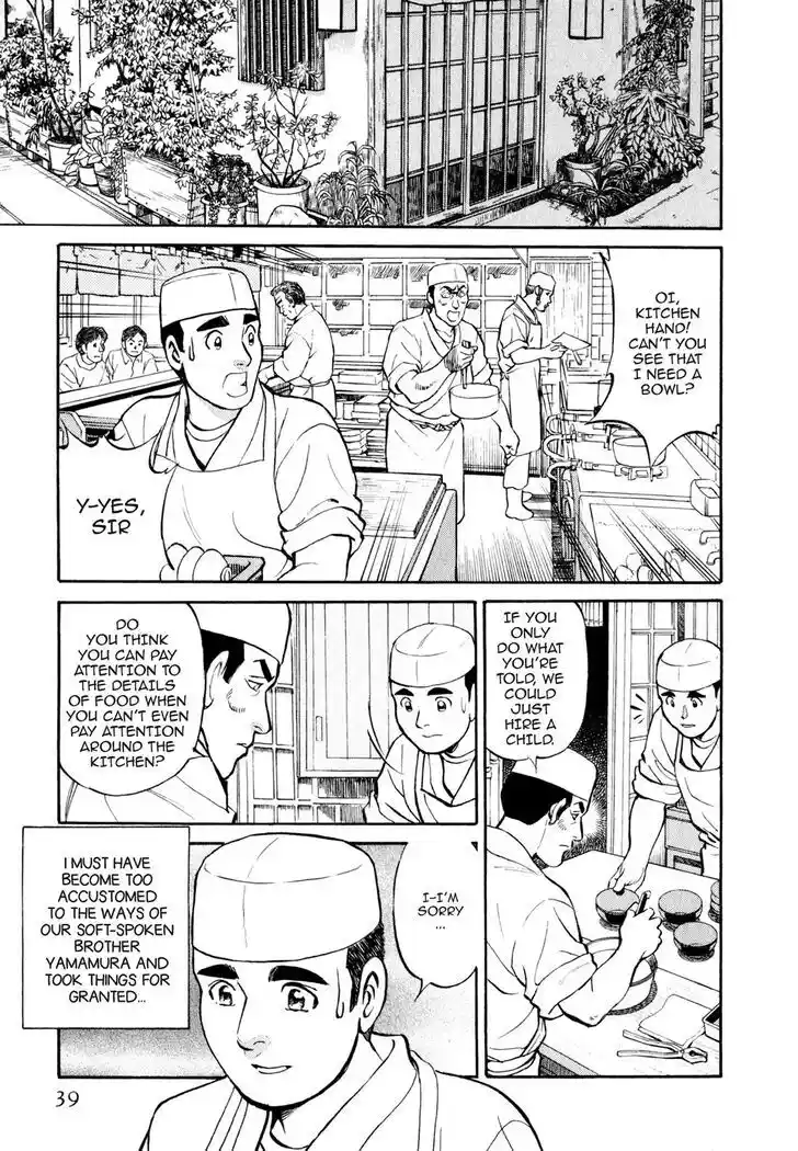 Hisone to Masotan Ch.013