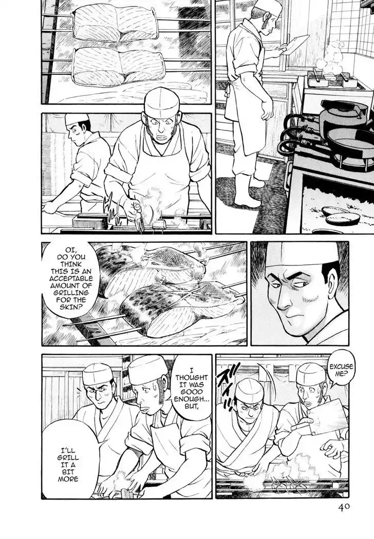 Hisone to Masotan Ch.013