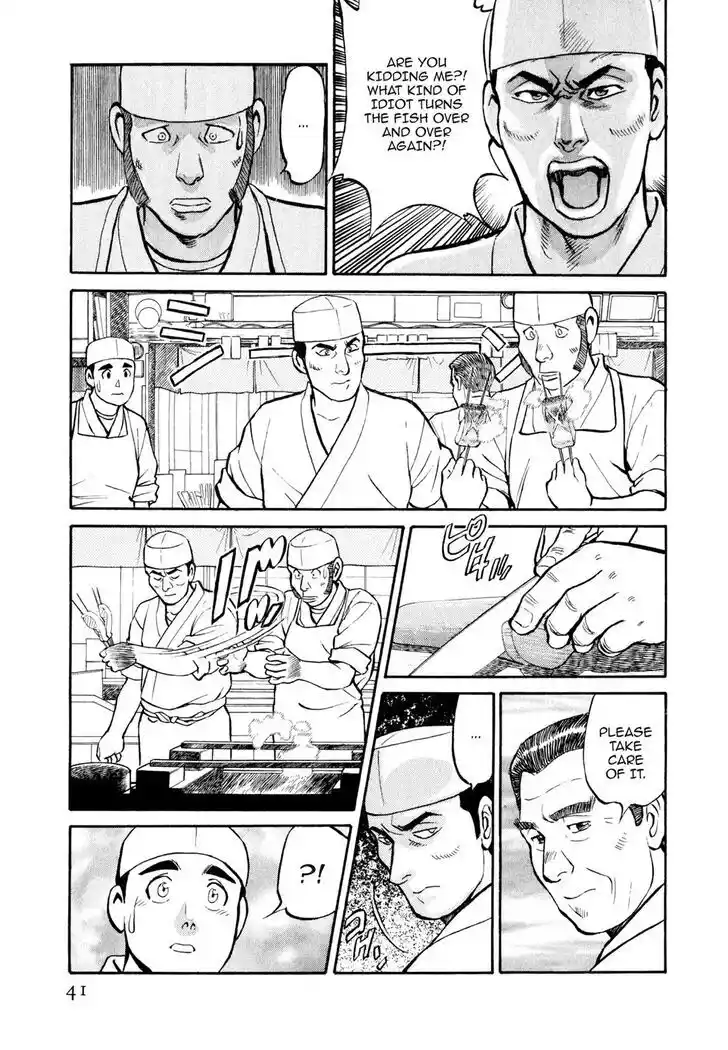 Hisone to Masotan Ch.013