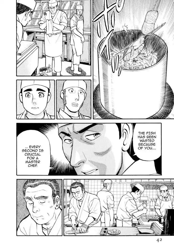 Hisone to Masotan Ch.013