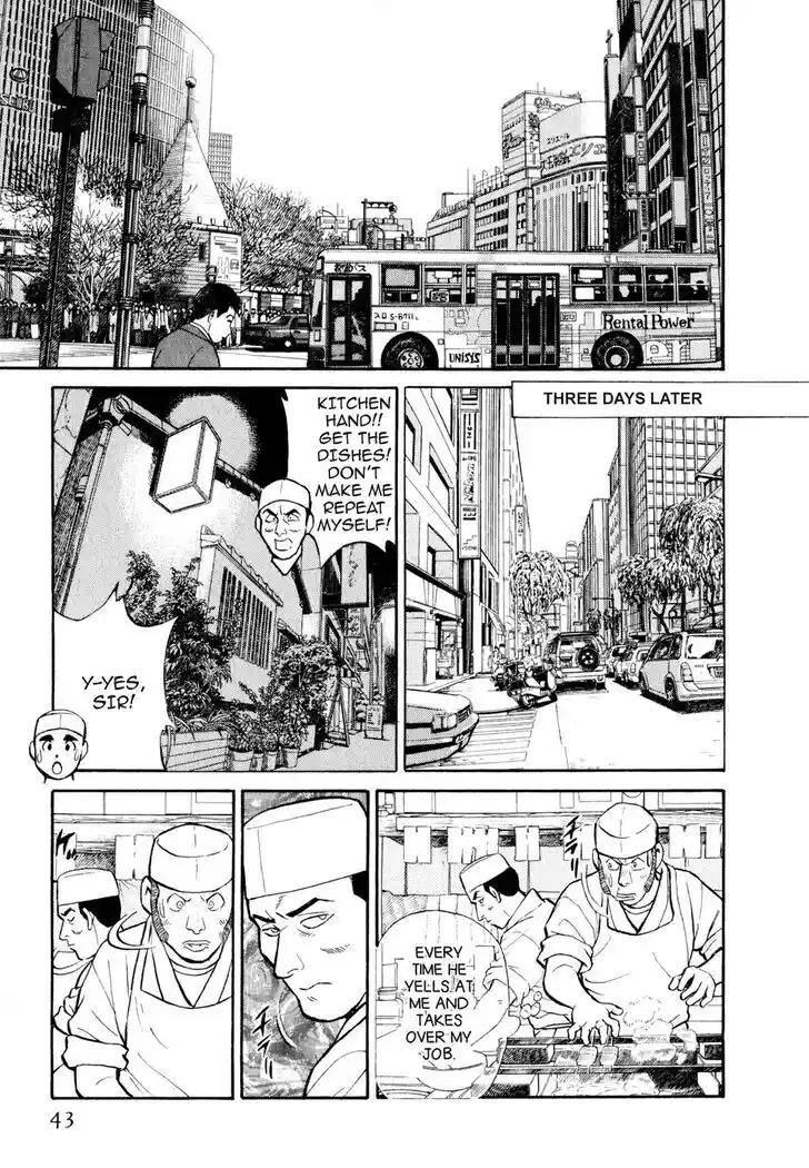 Hisone to Masotan Ch.013