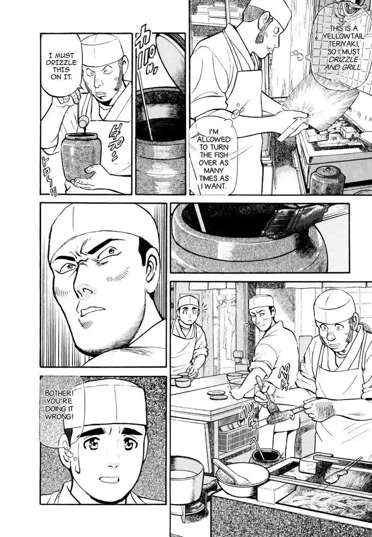 Hisone to Masotan Ch.013