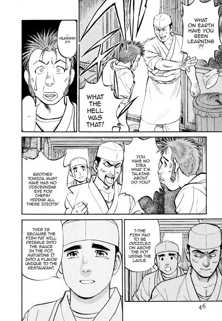 Hisone to Masotan Ch.013