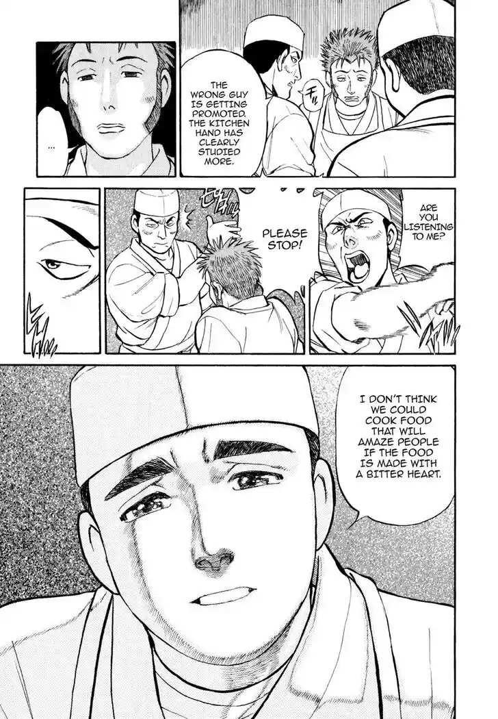 Hisone to Masotan Ch.013